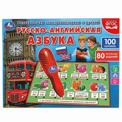 Электровикторина с ручкой Русско-английская азбука Умка HT488-R1
